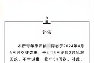 江南电竞网站官网截图2